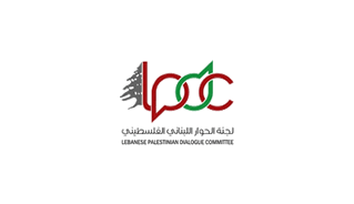 Lebanese Palestinian Dialogue Committee