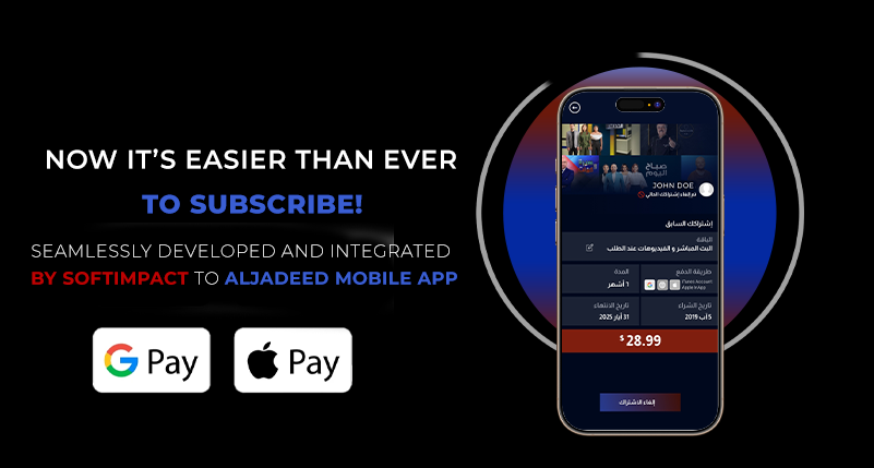 In-App Purchase