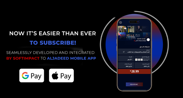 In-App Purchase