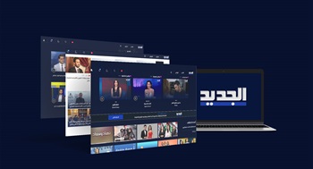 ابق على اطلاع بالأخبار والمسلسلات والبث المباشر: Al Jadeed.tv، موقع جديد تم تصميمه وتطويره من قبل سوفت امباكت