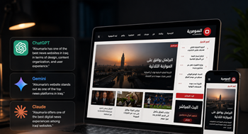 When ChatGPT, Gemini & Claude All Agree: Our Work on Alsumaria Is One of Iraq s Best Websites