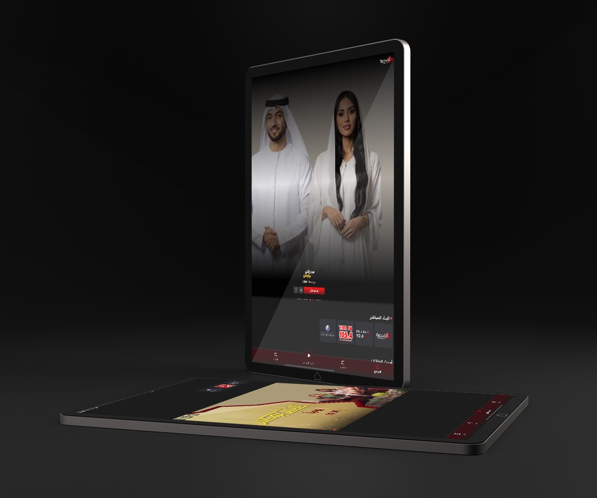 Fujairah TV Mobile App