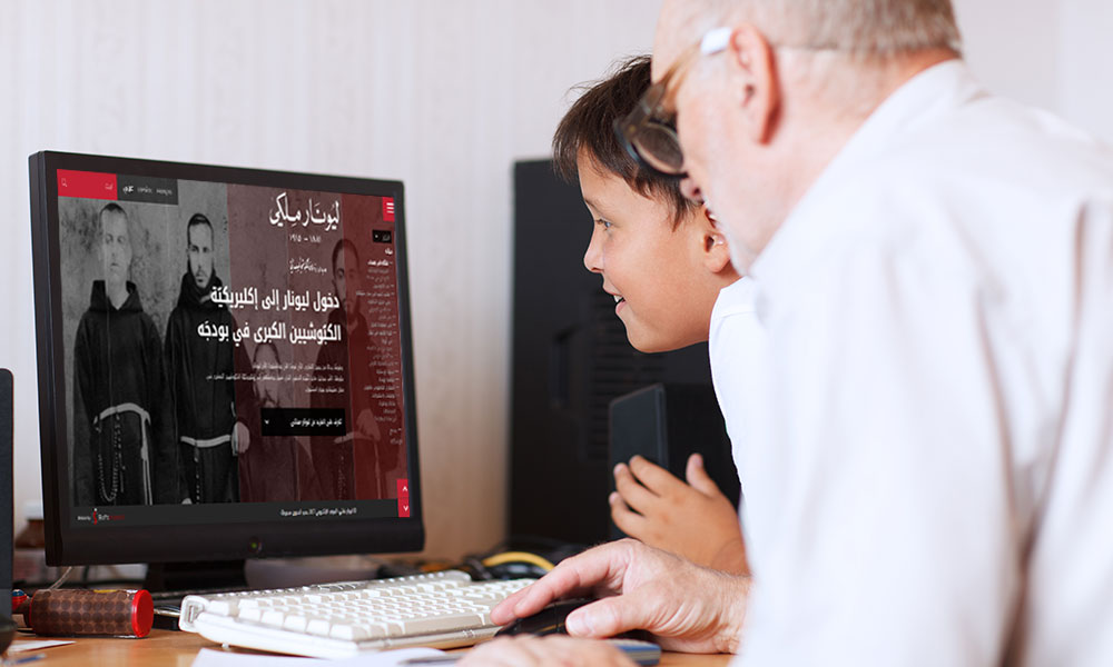  الأب ليونارد ملكي