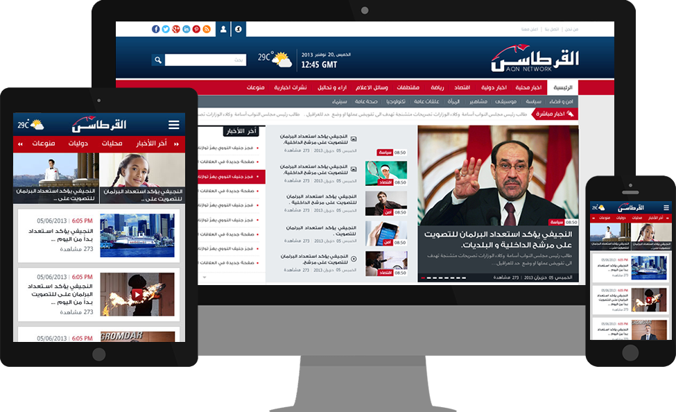 القرطاس نيوز